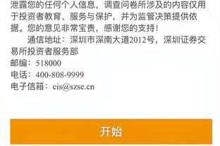 kaiyun官方网站手机网站截图1